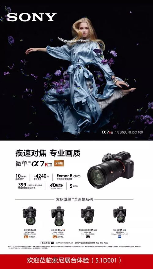 2018上海国际影像器材盛会，邀你共襄盛举！